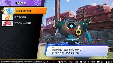 画像ギャラリー No.006のサムネイル画像 / 「ドラゴンクエスト トレジャーズ 蒼き瞳と大空の羅針盤」,オンライン要素“団の交流”を紹介。友達と宝の隠しあいを楽しめる