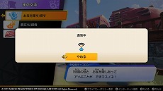 画像ギャラリー No.007のサムネイル画像 / 「ドラゴンクエスト トレジャーズ 蒼き瞳と大空の羅針盤」,オンライン要素“団の交流”を紹介。友達と宝の隠しあいを楽しめる