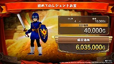 画像ギャラリー No.011のサムネイル画像 / 「ドラゴンクエスト トレジャーズ 蒼き瞳と大空の羅針盤」,オンライン要素“団の交流”を紹介。友達と宝の隠しあいを楽しめる