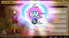 画像ギャラリー No.017のサムネイル画像 / 「ドラゴンクエスト トレジャーズ 蒼き瞳と大空の羅針盤」,オンライン要素“団の交流”を紹介。友達と宝の隠しあいを楽しめる