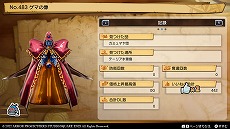 画像ギャラリー No.018のサムネイル画像 / 「ドラゴンクエスト トレジャーズ 蒼き瞳と大空の羅針盤」,オンライン要素“団の交流”を紹介。友達と宝の隠しあいを楽しめる