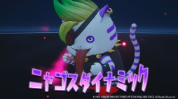 画像ギャラリー No.004のサムネイル画像 / 「ドラゴンクエスト トレジャーズ　蒼き瞳と大空の羅針盤」本日発売。カミュとマヤの兄妹が伝説のお宝“七つの竜石”を探し求める冒険の旅に出る