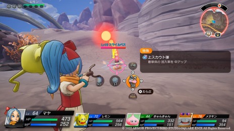 画像ギャラリー No.010のサムネイル画像 / 「ドラゴンクエスト トレジャーズ 蒼き瞳と大空の羅針盤」本日発売。カミュとマヤの兄妹が伝説のお宝“七つの竜石”を探し求める冒険の旅に出る
