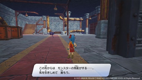 画像ギャラリー No.011のサムネイル画像 / 「ドラゴンクエスト トレジャーズ 蒼き瞳と大空の羅針盤」本日発売。カミュとマヤの兄妹が伝説のお宝“七つの竜石”を探し求める冒険の旅に出る
