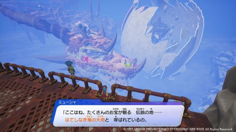 画像ギャラリー No.013のサムネイル画像 / 「ドラゴンクエスト トレジャーズ 蒼き瞳と大空の羅針盤」本日発売。カミュとマヤの兄妹が伝説のお宝“七つの竜石”を探し求める冒険の旅に出る