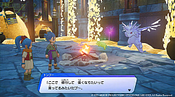 画像ギャラリー No.006のサムネイル画像 / 「ドラゴンクエスト トレジャーズ　蒼き瞳と大空の羅針盤」，エンディング後やプレゼントコードで仲間になる特別なモンスターの情報を公開