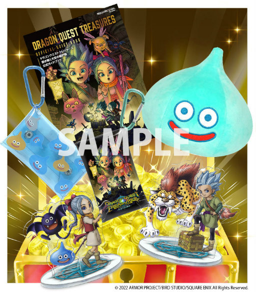 画像ギャラリー No.006のサムネイル画像 / 「DQトレジャーズ」データ引き継ぎありの体験版を配信。Twitterキャンペーン“#ドラクエでお宝探し”も開催中