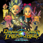 画像ギャラリー No.002のサムネイル画像 / 「スクウェア・エニックス セール in MARCH 2023」開幕。「ドラゴンクエスト トレジャーズ 蒼き瞳と大空の羅針盤」が40％オフに