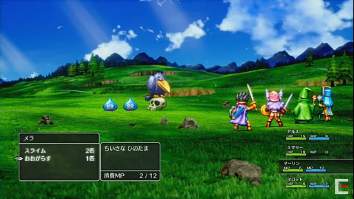 画像ギャラリー No.004のサムネイル画像 / 「HD-2D版 ドラゴンクエスト III」の制作が発表。美しいグラフィックスで勇者ロトの冒険が再び