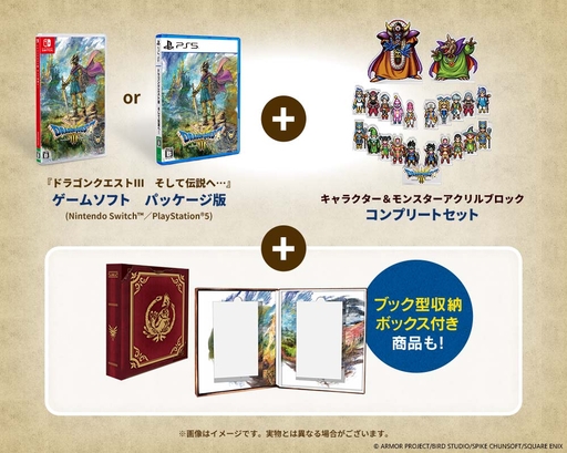 画像ギャラリー No.007のサムネイル画像 / HD-2D版「ドラゴンクエストIII　そして伝説へ…」の新職業として「まもの使い」が登場。ルイーダの酒場では細かいカスタマイズが可能に