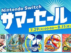 HD-2D版「ドラクエ3」が35％オフ，「世界のアソビ大全51」が30％オフ。「Nintendo Switch サマーセール」，本日開始