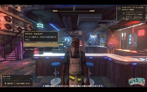 画像ギャラリー No.006のサムネイル画像 / ［プレイレポ］ラーメン屋から始めるサイバーパンク生活。「Nivalis」体験版のボクセルアートで表現された街を散策してみた