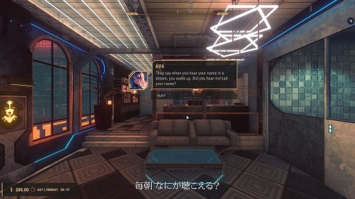 画像ギャラリー No.004のサムネイル画像 / サイバーパンク・ライフシム「Nivalis」は2025年春リリース。街中を走る列車やダウンタウン,酒場などが描かれる最新トレイラーを公開