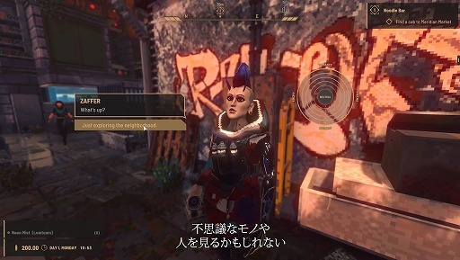 画像ギャラリー No.006のサムネイル画像 / サイバーパンク・ライフシム「Nivalis」は2025年春リリース。街中を走る列車やダウンタウン,酒場などが描かれる最新トレイラーを公開