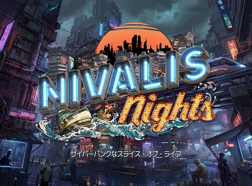 画像ギャラリー No.001のサムネイル画像 / 「Nivalis Nights」,9月30日にSteamで発売決定。「Cloudpunk」開発元が贈るサイバーパンク生活シミュレーション