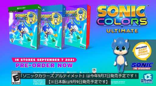 画像ギャラリー No.003のサムネイル画像 / 「ソニックカラーズ アルティメット」が発表。国内発売は2021年9月9日の予定
