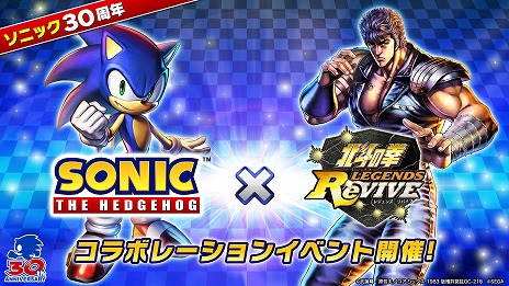 画像ギャラリー No.026のサムネイル画像 / ソニック30周年記念番組“Sonic Central”の発表情報まとめ。シリーズ作品のコンピレーションタイトル「SONIC ORIGINS」が2022年に登場