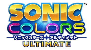 画像ギャラリー No.004のサムネイル画像 / 「ソニックカラーズ アルティメット」，悠木 碧さんがナレーションを務めるWeb CMを公開