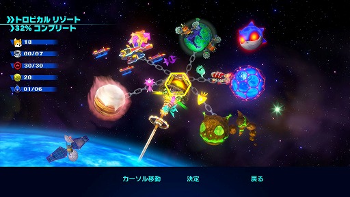 画像ギャラリー No.009のサムネイル画像 / 「ソニックカラーズ アルティメット」,新たなテクニック“スイートスポット”などの情報が公開。Switch版は予約受付がスタート