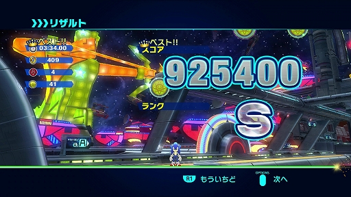 画像ギャラリー No.026のサムネイル画像 / 「ソニックカラーズ アルティメット」プレイレポート。ハイスピードアクションを楽しめるシリーズ屈指の名作がパワーアップして帰ってきた