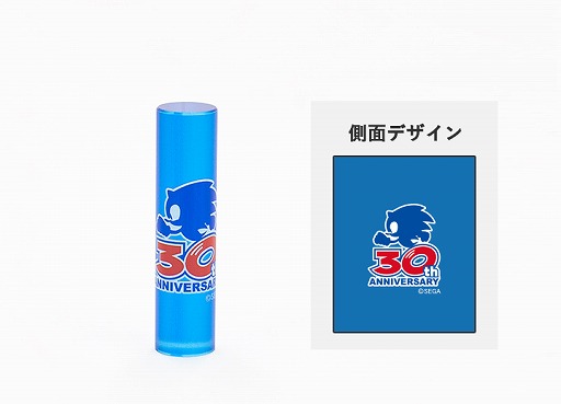 画像ギャラリー No.009のサムネイル画像 / 「ソニック」や「ぷよぷよ」が印鑑に。“SEGA 痛印 アクリルコレクション”が完全受注生産で販売開始