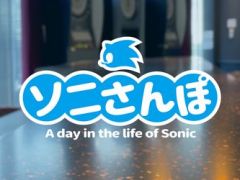 「ソニック・ザ・ヘッジホッグ」公式SNSの動画企画“ソニさんぽ”の新作が公開に