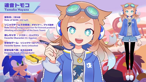 画像ギャラリー No.005のサムネイル画像 / PC（Steam）版「ソニックカラーズ アルティメット」本日配信。ソニックタイトルが最大75％オフになるセールも実施中