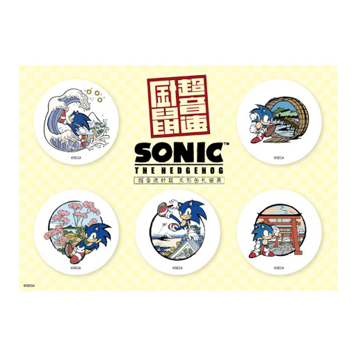 画像ギャラリー No.010のサムネイル画像 / ソニック30周年グッズ7種が本日より予約開始。9月18日発売