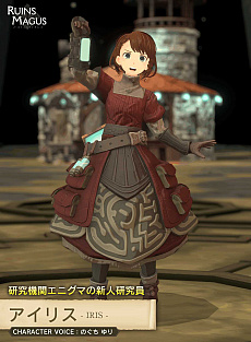 画像ギャラリー No.001のサムネイル画像 / VR魔法アクションRPG「RUINSMAGUS」の世界観がわかるイントロダクションムービーが公開に。メインキャラのプロフィールも