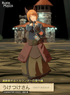 画像ギャラリー No.002のサムネイル画像 / VR魔法アクションRPG「RUINSMAGUS」の世界観がわかるイントロダクションムービーが公開に。メインキャラのプロフィールも