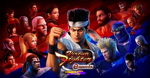 画像ギャラリー No.001のサムネイル画像 / APM3版「Virtua Fighter esports」Ver.2.0を稼働開始。技性能&ヒット効果,技の復刻など4項目を13年ぶりに改良