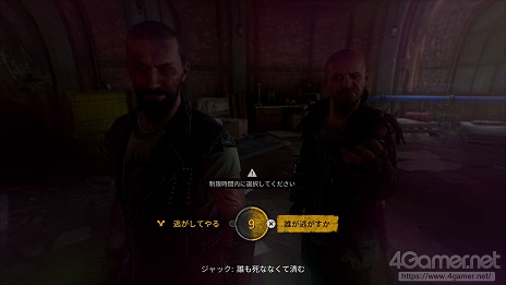 画像ギャラリー No.045のサムネイル画像 / 【PR】「ダイイングライト2 ステイ ヒューマン」 主人公視点でお届けするプレイガイド（前編）。街の探索方法，選択によって変化する物語を紹介