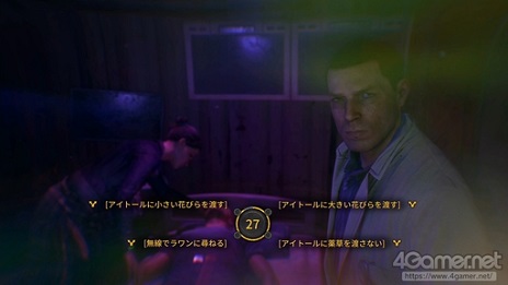 画像ギャラリー No.031のサムネイル画像 / 【PR】「ダイイングライト2 ステイ ヒューマン」 主人公視点でお届けするプレイガイド（後編）。高層ビル群での探索で押さえるべきポイントを紹介