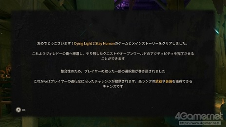 画像ギャラリー No.050のサムネイル画像 / 【PR】「ダイイングライト2 ステイ ヒューマン」 主人公視点でお届けするプレイガイド（後編）。高層ビル群での探索で押さえるべきポイントを紹介