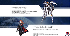 画像ギャラリー No.018のサムネイル画像 / 角川ゲームス，宇宙が舞台の新作SRPG「Relayer（リレイヤー）」を正式発表。“GOD WARS”チームが開発し，PS5/PS4に向けて2021年発売へ