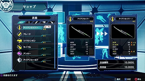 画像ギャラリー No.018のサムネイル画像 / 新作SRPG「Relayer（リレイヤー）」の発売日が2022年2月17日に決定。詳細なゲームシステムやストーリーを紹介する最新トレイラーも公開