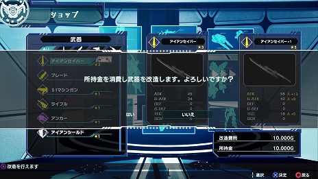 画像ギャラリー No.019のサムネイル画像 / 新作SRPG「Relayer（リレイヤー）」の発売日が2022年2月17日に決定。詳細なゲームシステムやストーリーを紹介する最新トレイラーも公開