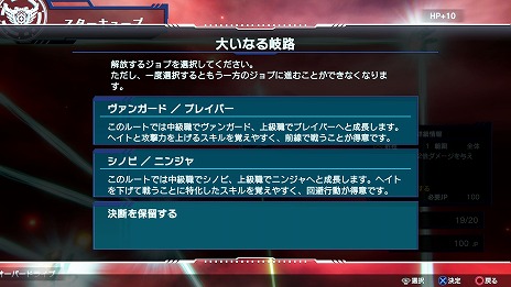 画像ギャラリー No.020のサムネイル画像 / 新作SRPG「Relayer（リレイヤー）」の発売日が2022年2月17日に決定。詳細なゲームシステムやストーリーを紹介する最新トレイラーも公開