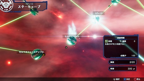 画像ギャラリー No.022のサムネイル画像 / 新作SRPG「Relayer（リレイヤー）」の発売日が2022年2月17日に決定。詳細なゲームシステムやストーリーを紹介する最新トレイラーも公開