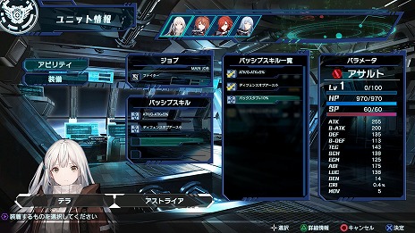 画像ギャラリー No.023のサムネイル画像 / 新作SRPG「Relayer（リレイヤー）」の発売日が2022年2月17日に決定。詳細なゲームシステムやストーリーを紹介する最新トレイラーも公開