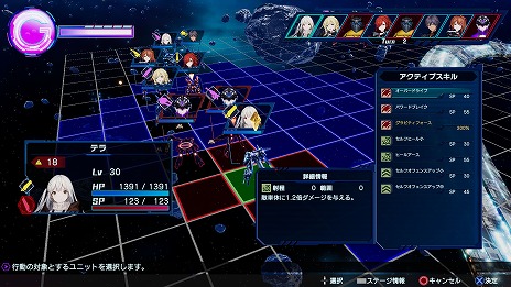 画像ギャラリー No.024のサムネイル画像 / 新作SRPG「Relayer（リレイヤー）」の発売日が2022年2月17日に決定。詳細なゲームシステムやストーリーを紹介する最新トレイラーも公開