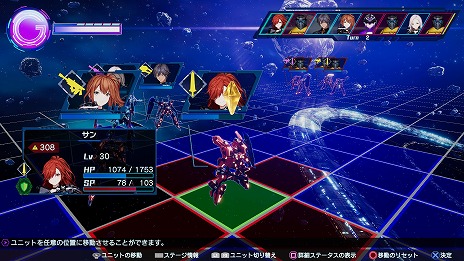 画像ギャラリー No.030のサムネイル画像 / 新作SRPG「Relayer（リレイヤー）」の発売日が2022年2月17日に決定。詳細なゲームシステムやストーリーを紹介する最新トレイラーも公開