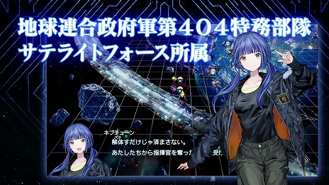 画像ギャラリー No.038のサムネイル画像 / 新作SRPG「Relayer（リレイヤー）」の発売日が2022年2月17日に決定。詳細なゲームシステムやストーリーを紹介する最新トレイラーも公開