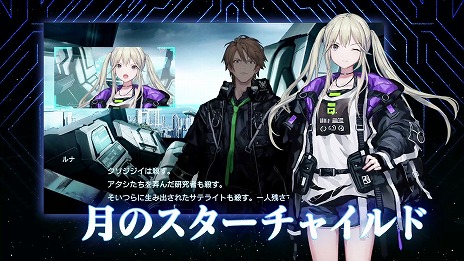 画像ギャラリー No.039のサムネイル画像 / 新作SRPG「Relayer（リレイヤー）」の発売日が2022年2月17日に決定。詳細なゲームシステムやストーリーを紹介する最新トレイラーも公開