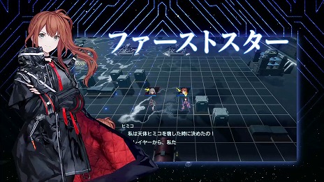 画像ギャラリー No.040のサムネイル画像 / 新作SRPG「Relayer（リレイヤー）」の発売日が2022年2月17日に決定。詳細なゲームシステムやストーリーを紹介する最新トレイラーも公開