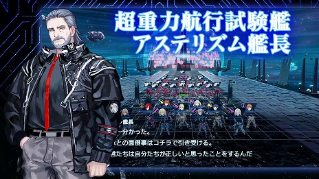 画像ギャラリー No.041のサムネイル画像 / 新作SRPG「Relayer（リレイヤー）」の発売日が2022年2月17日に決定。詳細なゲームシステムやストーリーを紹介する最新トレイラーも公開