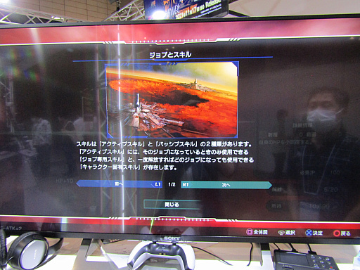 画像ギャラリー No.008のサムネイル画像 / ［TGS 2021］SRPG「Relayer（リレイヤー）」試遊レポート。魅力的なキャラクターたちが織りなす物語と人型兵器“ステラギア”による熱い戦いが楽しめる