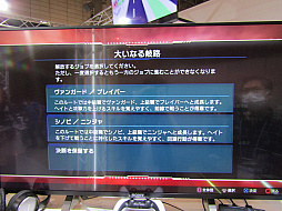 画像ギャラリー No.010のサムネイル画像 / ［TGS 2021］SRPG「Relayer（リレイヤー）」試遊レポート。魅力的なキャラクターたちが織りなす物語と人型兵器“ステラギア”による熱い戦いが楽しめる