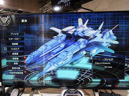 画像ギャラリー No.013のサムネイル画像 / ［TGS 2021］SRPG「Relayer（リレイヤー）」試遊レポート。魅力的なキャラクターたちが織りなす物語と人型兵器“ステラギア”による熱い戦いが楽しめる