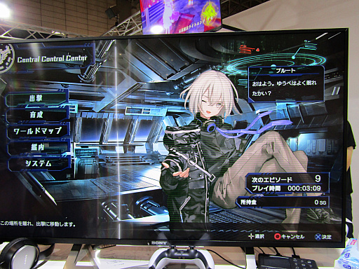 画像ギャラリー No.014のサムネイル画像 / ［TGS 2021］SRPG「Relayer（リレイヤー）」試遊レポート。魅力的なキャラクターたちが織りなす物語と人型兵器“ステラギア”による熱い戦いが楽しめる